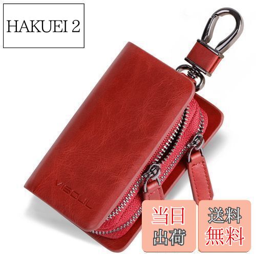 HAKUEI 2㤨̵֡[VISOUL] ޡȥ 2ļǼ  ܳ 쥶 С  ۥ 쥹 ǥ  ӥդ֤θ  ֡פβǤʤ3,976ߤˤʤޤ