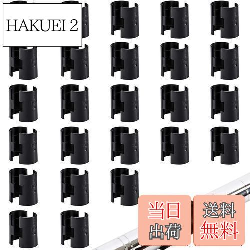 【送料無料】TAOTOO メタルラック パーツ スチールラック用 スリーブ 50個 セット ルミナス 25mm パーツ 取付部品 ワイヤーシェルフループクリップ ポール径25mm用パーツφ3×4.3cm ブラック 耐久性 耐摩耗性