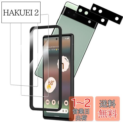 ڻǧб 2+2祻åȡۥդ KPNS Ǻ 饹 Google Pixel 6a  饹ե ...