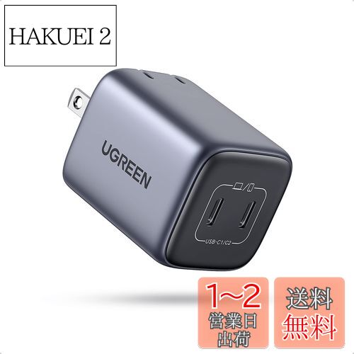 UGREEN Nexode Mini 45W Ŵ USB-C 2ݡ PD&PPS®б GaNFastII(ⲽꥦ)...