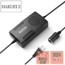 RoyPow AC DC 変換アダプター コンバーター 120W 最大150W 120V 110V 100V-12V 車用シガーライターソケット 12V 10A DC 電源変圧器