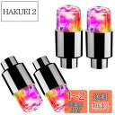 Meliore タイヤ LED エアバルブ キャップ ライト ランプ バルブ ドレスアップ カスタム カスタマイズ パーツ アクセサリー 車 バイク 原付 自転...