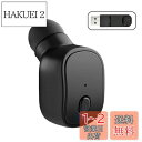 イヤホン 片耳 ワイヤレス bluetooth 最小 ミニ 左右耳兼用小型 CVC6.0ノイズリダクション イヤホンマイク ブルートゥース 通話 マイク付き 1...
