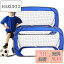 【送料無料】サッカーゴール 121x66x66cm 2個セット 折りたたみ 子供用ゴール サッカーゲーム用ゴール キッズ
