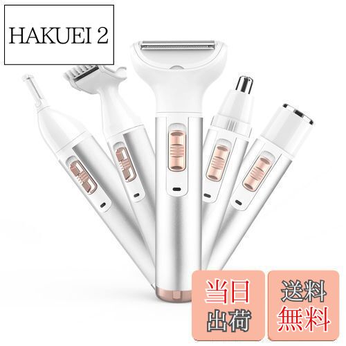 【送料無料】レディースシェーバー vioシェーバー 電気シェーバー 女性 2024新型 鼻毛カッター 眉毛シェーバー 多機能 ムダ毛処理 顔 脇 腕 すね毛 ビ...