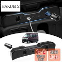 GIMUYA スズキ エブリイ バン DA17V エブリイワゴン DA17W 増設電源ユニット EVERY 増設ソケット シガーソケットx2、QC3.0USBポートx2、Type-C PDボートx1 同時充電 増設用キット カスタムパーツ 2015年2月~現行 車種専用 ブラック