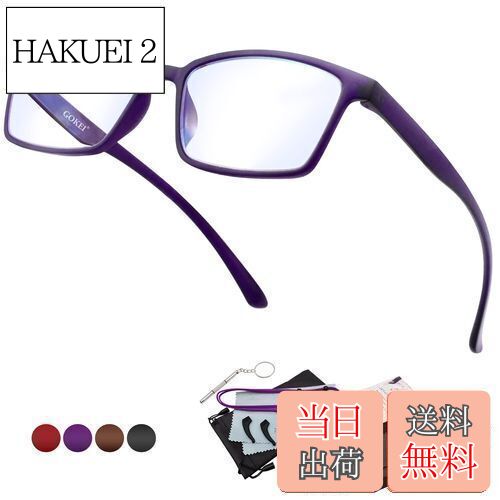 【送料無料】GOKEI メガネ型ルーぺ 拡大鏡 ルーペ 【1.8倍 ブルーライトカット】 軽量 ルーペメガネ 拡大 眼鏡 メガネ 眼鏡型ルーペ 拡大ルーペ ルー...