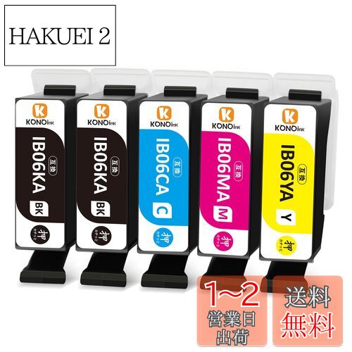 【KONOink】エプソン用 EPSON IB06 インク カートリッジ IB06CL5A (メガネ) 互換 インクカートリッジ 対応機種：PX-S5010 PX-S5010R1 4色5本セット IB06CL5A IB06KA IB06CA IB06MA IB06YA(2)