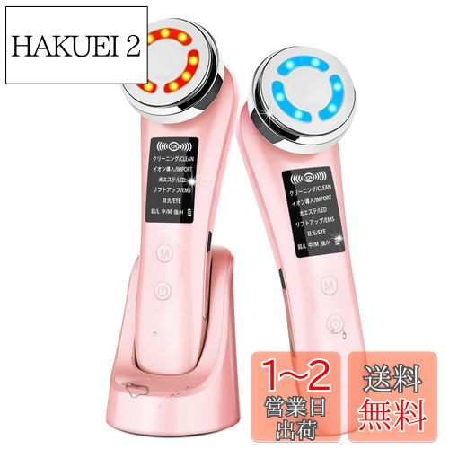 楽天市場】美顔器 リフトアップ(日用品雑貨・文房具・手芸)の通販 楽天市場】美顔器 リフトアップ(日用品雑貨・文房具・手芸)の通販
