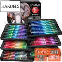 Ccfoud 色鉛筆 180色セット 油性色鉛筆 プロ専用ソフト芯色鉛筆セット 子供から大人、アーティストまで理想的な塗り絵と絵画に