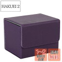 Venssu デッキケース トレカケース ストレージボックス 横入れ マグネット PU レザー 120枚 Sサイズ「 遊戯王 ポケモン デュエマ 各種 カードゲ...
