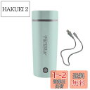 Focustar 電気ケトル ポータブル トラベル 小型 350ML 旅行 110V 5分急速沸かし 空焚き防止 真空断熱 漏れない 水筒 電気ポット 電気温水...