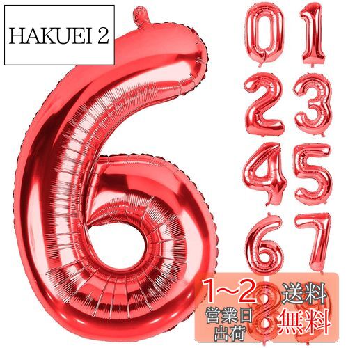 QJZoncuji  Х롼   դ Birthday Сǡ ѡƥ  ǥ졼󥻥å (RE...