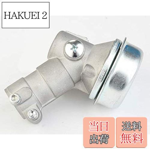 【送料無料】ギヤケース ギアケース 草刈り機部品 刈払機交換品 外径24mmアウターパイプ適用 歯数7 【S..