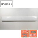 【送料無料】日立 HITACHI エアコン用ルーバー(ホワイト) RAM-A28CS 112