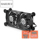 ELUTENG USBファン 8cm 2連 冷却ファン 緩衝パッド付き 静音 扇風機 横置き可 3段階風量調節 PCファン 強力 長持ち玉軸受 冷却クーラー 薄型 送風機 長寿命 5V ダブル 2750RPM × 2 小型 PC/PS5 / PS4 / ノートパソコン/ルーター/水槽など冷却 Dual USB fan 8cm