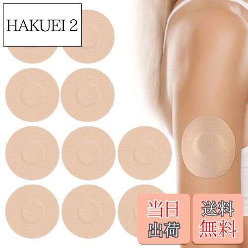 【送料無料】RICISUNG 10個リブレ粘着パッチ 防水リブレセンサーパッチ 保護 ステッカー 固定パッチ 肌色 (肌色)