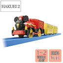 タカラトミー 男子用 『 プラレール S-13 ミッキーマウス ポッポーきかんしゃ 』 電車 列車 おもちゃ 3歳以上 玩具安全基準合格 STマーク認証 PLARAIL TAKARA TOMY