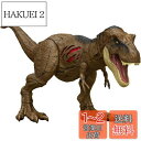 マテル ジュラシックワールド(JURASSIC WORLD) 新たなる支配者 ダメージ! T-レックスII 【全長:約43cm】 【4才~】 HGC19