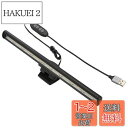 オーム(OHM) 電機_PCGEAR モニターライト ノートPC用 LED クリップ式 USB電源 OA-SML01-K 01-3623
