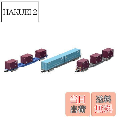 TOMIX Nゲージ JR コンテナ列車増結セット 98486 鉄道模型 貨車のサムネイル