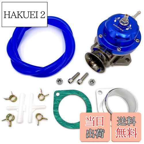 【送料無料】Meliore ブローオフバルブ レーシング ジムニー JB23 1型〜3型用 ブローオフ ターボ 車 フ..