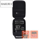 Aenllosi 収納ケース 互換品 ソニー SONY ミラーレス一眼 α6700/α6400/α6000/α6100/α6300(16-50mm、55-210...