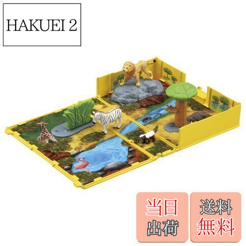 【送料無料】タカラトミー アニア アニア図鑑 はじめての動物 サバンナの暮らしセット 動物 恐竜 おも..