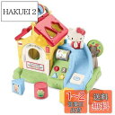 【送料無料】マテル(MATTEL)フィッシャープライス(fisher price) サンリオベビー バイリンガル森のおしゃべりハウス 【9ヶ月~】【プレゼント】...