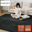 Keusnix ラグ カーペット 低反発 ラグマット 極厚25mm 絨毯 厚手 135x185cm 約1.5畳 滑り止め付 抗菌・防ダニ加工 オールシーズン快適 リビングマット ふわっと手触り じゅうたん こたつマット 床暖房・ホットカーペット対応 ブラック