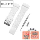 Coollooda GR GLS-8900 GA-110 交換用 バンド 時計ベルト 取付幅16mm G-SHOCKベルト互換品 防水ストラップ ウレタン樹脂素...