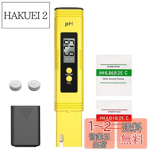 楽天市場】pHペンの通販 楽天市場】pHペンの通販