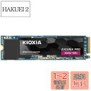 キオクシア KIOXIA 内蔵 SSD 1TB NVMe M.2 Type 2280 PCIe Gen 4.0×4 (最大読込: 7,300MB/s) 国産Bi...