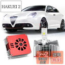 OPPLIGHT D5S LED ヘッドライト バルブ 車検対応 ポン付け HIDをLED化 アルファロメオ アウディA6 Q3 VWゴルフ ジープ レネゲード フィアット500X シトロエン グランドC4ピカソ などの車に対応 D5S LED 35W 11600LM ホワイト 配線レス 純正同形状 アダプティブ干渉無し
