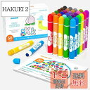Shuttle Art ドットマーカー カラーペン 30色セット 12ml 子供用 水性 洗える 塗り絵1冊付き 落書き 握りやすい 遊び道具 プレゼント