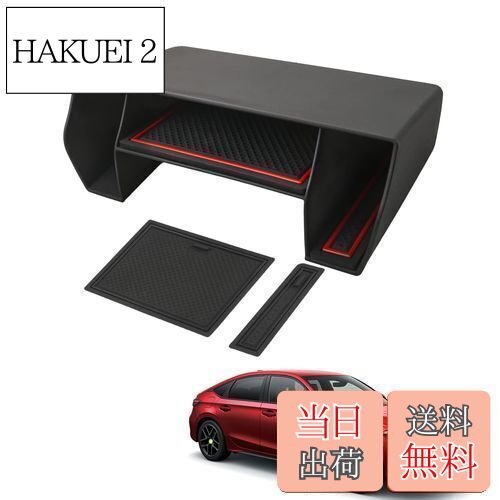 HUAHAO 新型 シビック FL1/FL4 11代目 専用 フロントコンソールボックス コンソールトレイ アクセサリー 小物入れ ABS素材 ガタガタ音なし 新型シビックのすべて 内装パーツ カスタムパーツ (レッドマット＋ブラックマット)