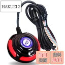 【送料無料】YFFSFDC PC電源代替えボタン PC電源スイッチ 外付け電源ボタン パソコンリセットスイッチ デスクトップコンピューターケース用 電源ランプ ...