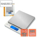 Conkoo 計量器 デジタルスケール 0.01g単位で 0.3gから500gまで 計量可能 キッチン 電子天秤 風袋引き機能 計数機能 オートオフ機能付き 精密スケール 電子はかり