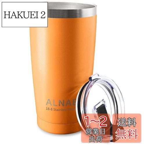 ALNAE タンブラー ふた付き600ml 真空断熱 魔法瓶 二重構造 マグカップ ステンレス コー