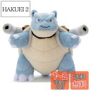タカラトミーアーツ(TAKARATOMY A.R.T.S) ポケットモンスター ポケモン キミにきめた! ぬいぐるみ カメックス 幅約20cm