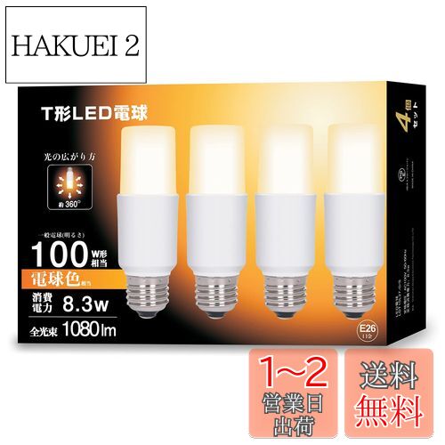 okalumi LEDŵ 100W E26 ŵ忧 T Ǯܹб  ŵ巿ָ EFD25 ...