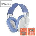 Logicool G(ロジクール G) ゲーミングヘッドセット G435 LIGHTSPEED & Bluetooth ワイヤレス ヘッドセット 軽量 165g...