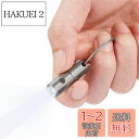 KeyUnity KF00 ミニ懐中電灯 ミニライトキーホルダーライト 超小型LED 携帯ライト 防水 チタン合金製 miniサイズ 超軽量10g 3個のボタン型電池対応 IPX8防水 耐衝撃 耐食性 実用点灯12時間 明るさedc懐中電灯 アウトドア用ハンディライト (銀)
