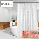OTraki シャワーカーテン 半透明 ユニットバス カーテン 幅90cm 丈160cm シャワーかーてん 3Dウオーターキューブ立体加工 ビニールカーテン プライバシー保護 目隠し 防水かーてん 浴室 防カビ EVA素材 リング付属 Shower curtain 取付簡単 間仕切り バス用品