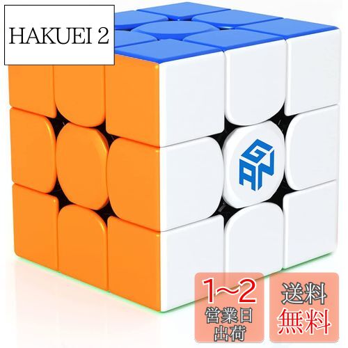 GAN 356 R S,  ޥå塼 ƥå쥹 - GAN 356RS 3x3 ѥ塼 󤷤䤹 󥭥塼