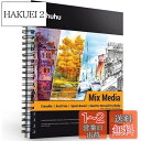 【送料無料】Ohuhu スケッチブック 画用紙 200gsm 294mm×243mm 62枚 ミックスメディアスケッチブック スパイラルリング ミシン目付 色鉛...
