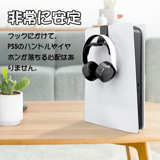 ZHI-NYLLDJS フリーク PS5対応 PS4対応 コントローラー スティック カバー コントローラー アシストリング 収納ケース付き(フリーク2個/スティック カバー12個/スティック保護リング4個/アシストリング4個)ゲームキャラ