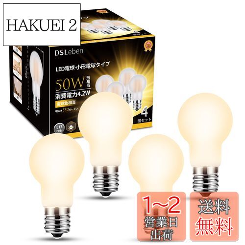 DSLeben LEDŵ ľ17mm ۸ 50W ŵ忧 ߥ˥׷ŵ ʥ Ǯܹб Ĵб ...
