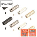 【送料無料】PH PandaHall 32個 メタル アグレット 靴紐の金具 4色 ネジアグレット靴紐のパーツ コードエンド エンドパーツ シームレスな金属靴紐の金具 スニーカー、パーカー、バンジーコード、レース用