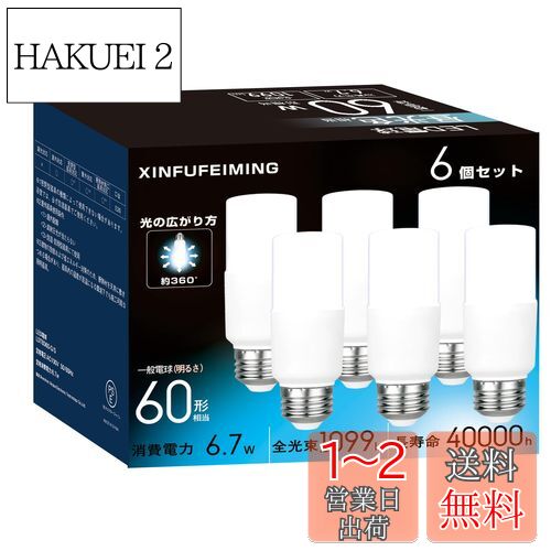 T ledŵ E26 60W 6.7W  1099lm  ŵָEFD15 Ǯܹб ̩...